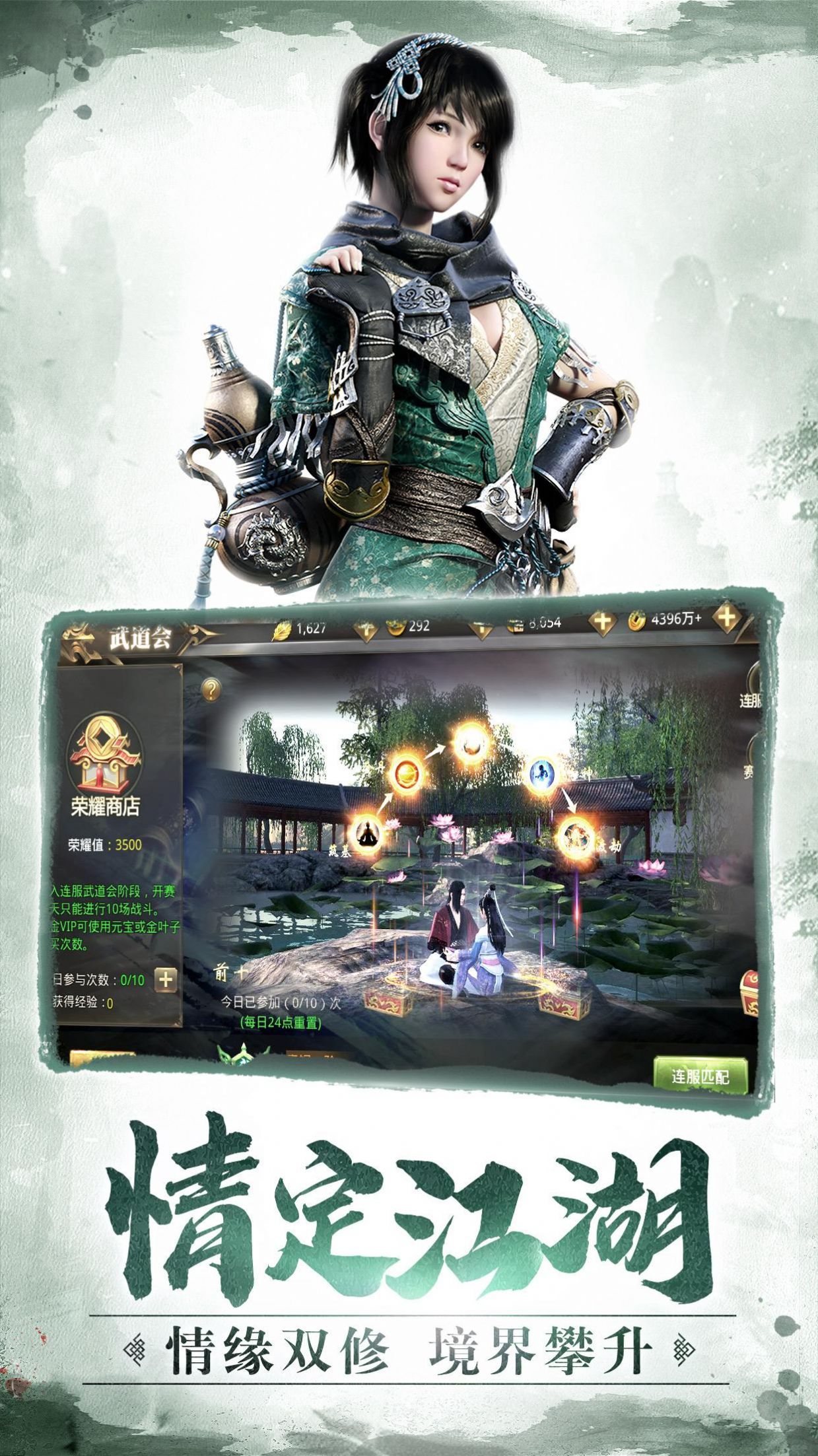 魔兽再见江湖rpg最新正式版图片1