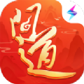 仙道重生