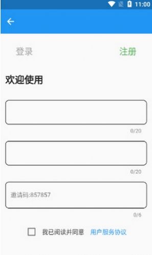 战火与永恒国际服截图2