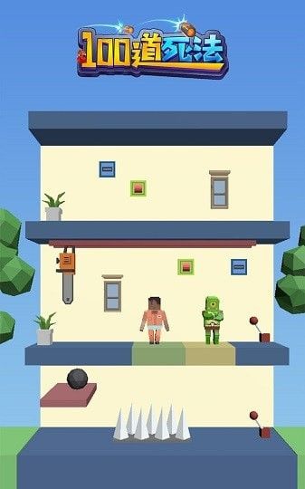 战火与永恒国际服截图1