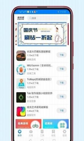 战火与永恒国际服截图2