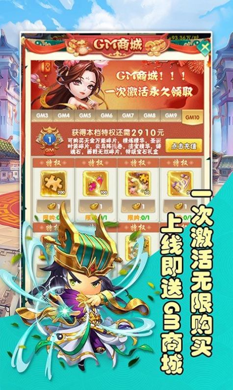 战火与永恒国际服截图1