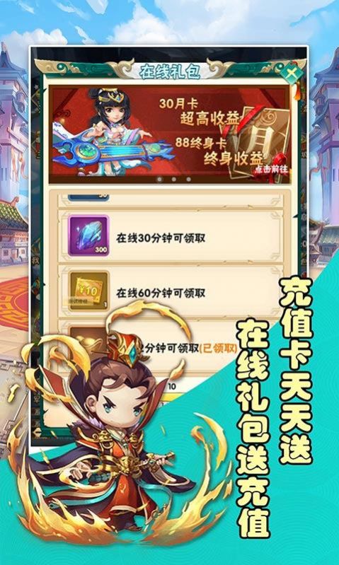 将魂战神截图3