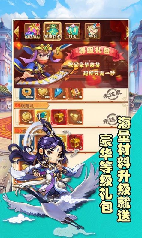 将魂战神官方版手游图片1