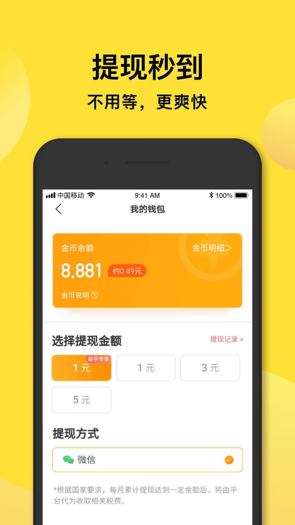 战火与永恒国际服截图2