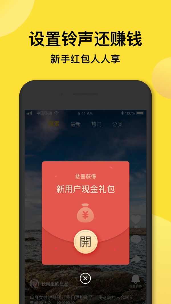 战火与永恒国际服截图1