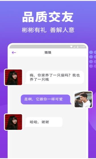 战火与永恒国际服截图2