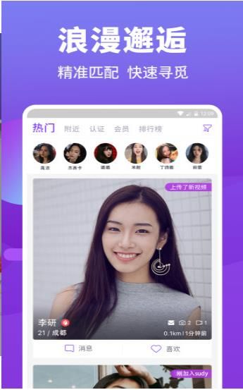 战火与永恒国际服截图1