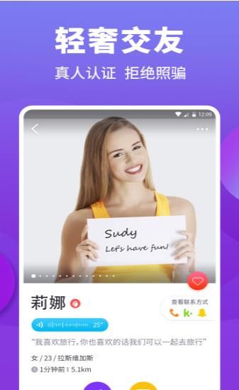 缅聊截图3