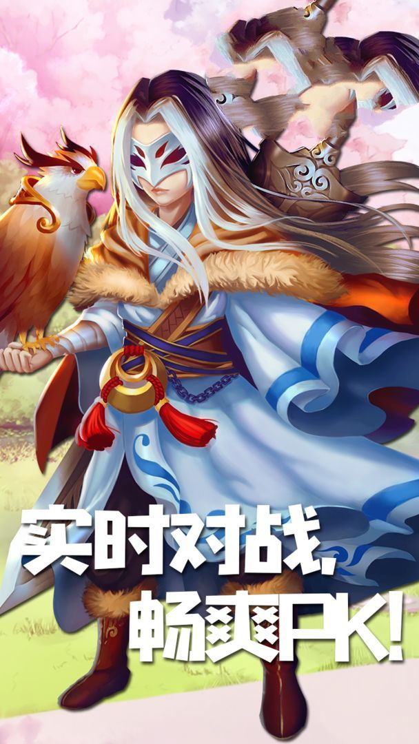 画江湖之我是鬼王手游官方正式版图片2