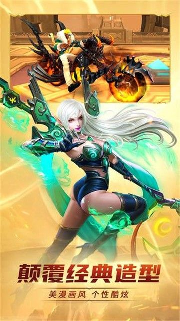 齐天战神截图3