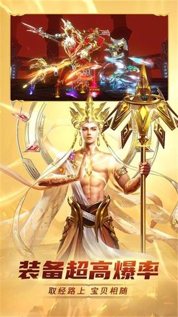 战火与永恒国际服截图2