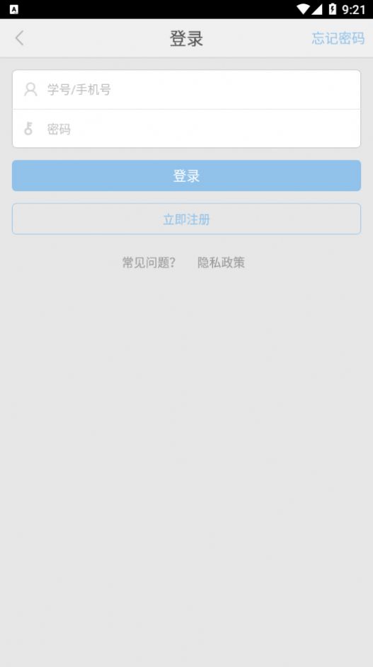 战火与永恒国际服截图1