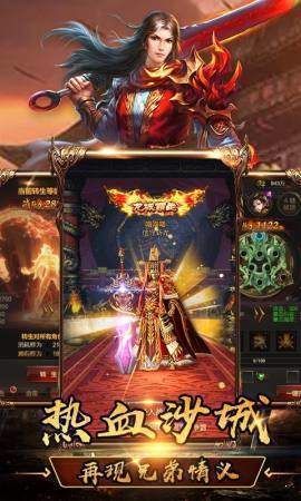 醉卧时光传奇截图3