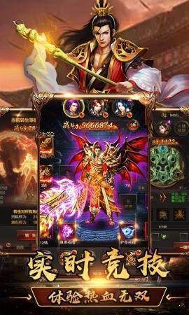 战火与永恒国际服截图2