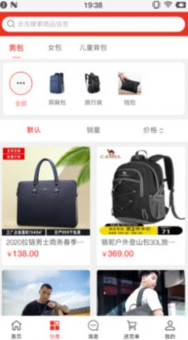战火与永恒国际服截图2