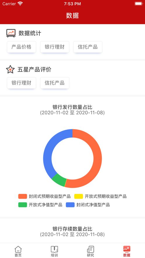 战火与永恒国际服截图2