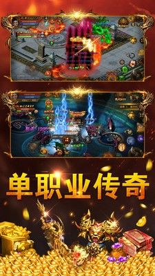 战火与永恒国际服截图2