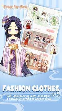 装扮美女公主游戏官方安卓版图片1