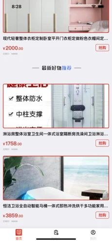 小鱼电商app官方版下载图片1