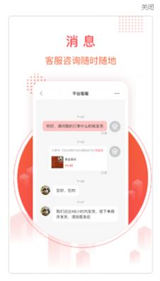 战火与永恒国际服截图1
