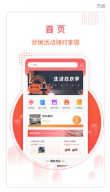 千仓汇官方版app下载图片1