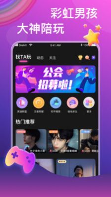 战火与永恒国际服截图2