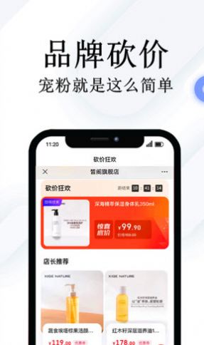 战火与永恒国际服截图1