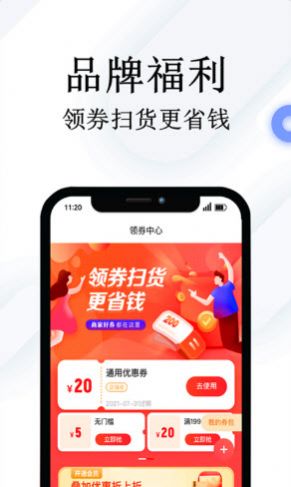 战火与永恒国际服截图2