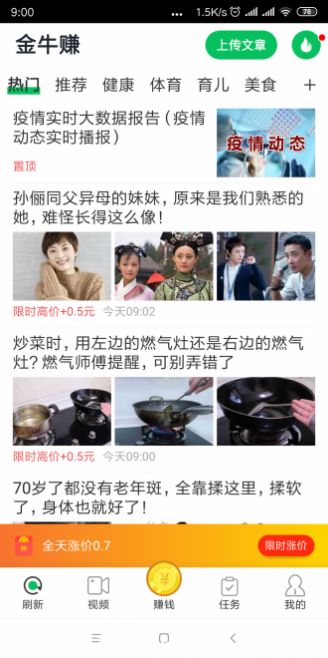 战火与永恒国际服截图2