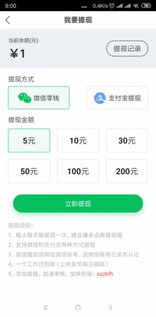 战火与永恒国际服截图1