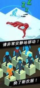 偷偷摸摸潜行截图3