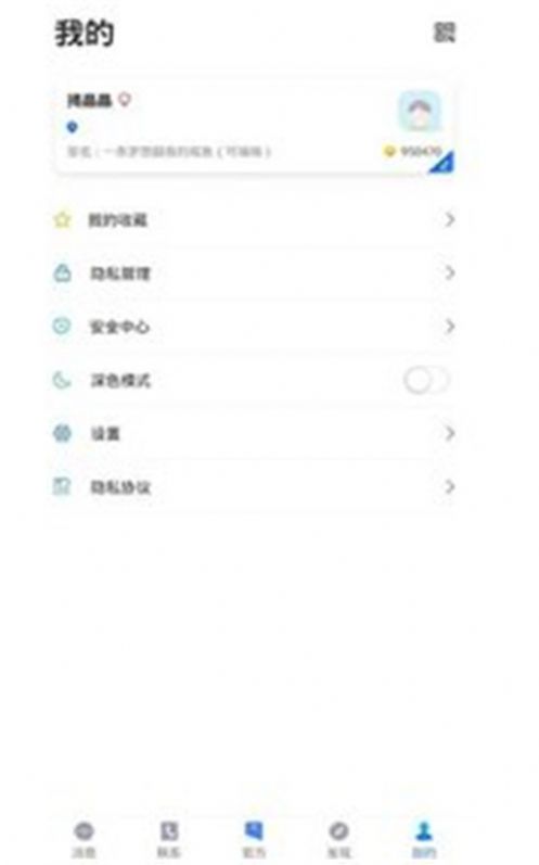战火与永恒国际服截图1