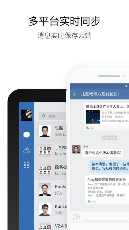 战火与永恒国际服截图2