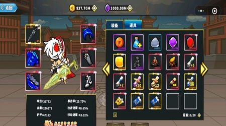 剑与勇者官方版安卓游戏图片4
