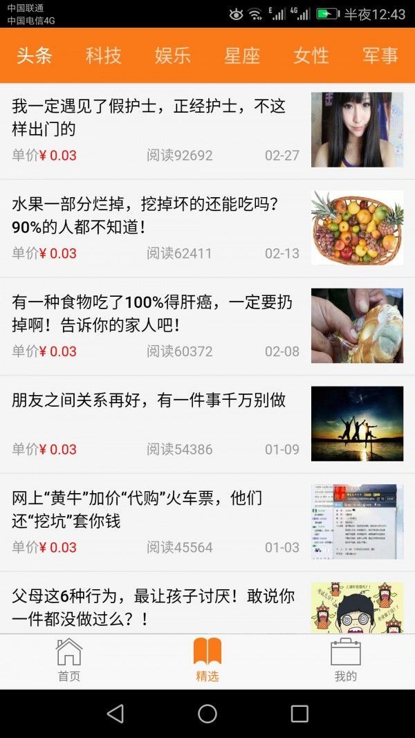 战火与永恒国际服截图2