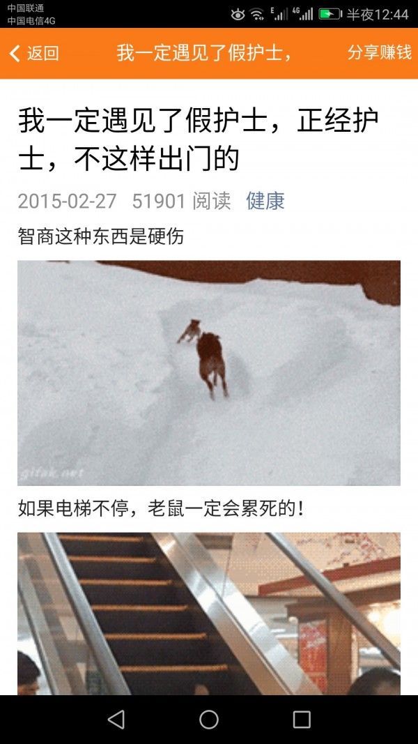战火与永恒国际服截图1