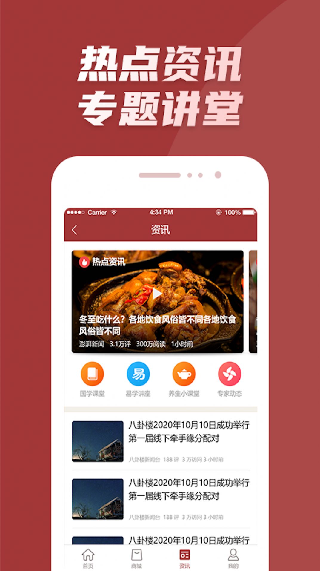 战火与永恒国际服截图1