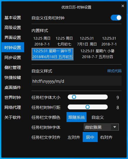 战火与永恒国际服截图2