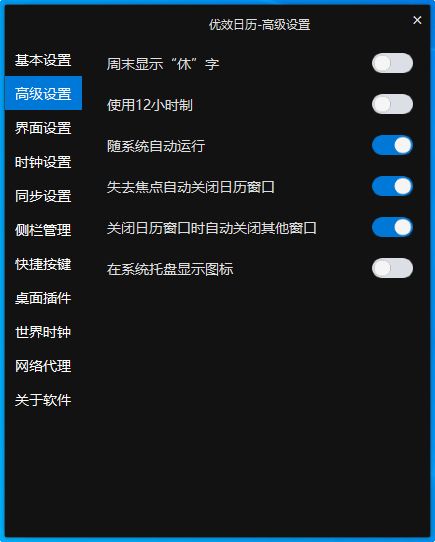 战火与永恒国际服截图1