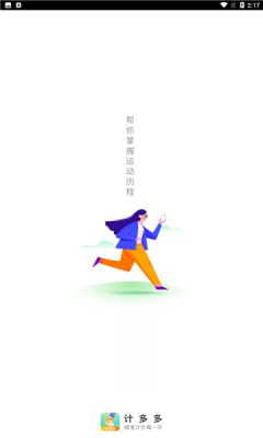 战火与永恒国际服截图1