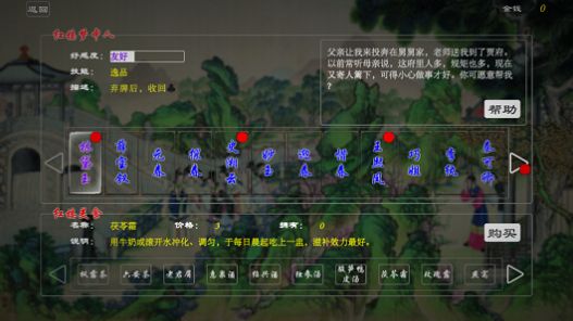 战火与永恒国际服截图1