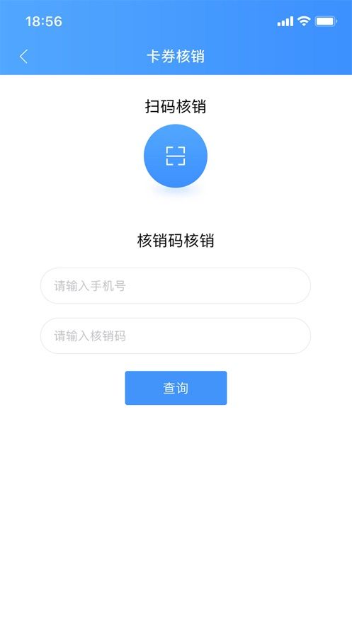 战火与永恒国际服截图1