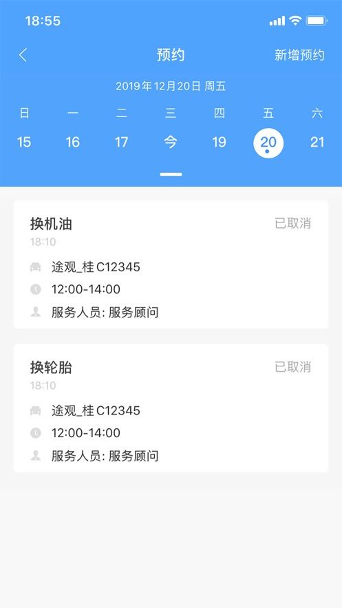 战火与永恒国际服截图2