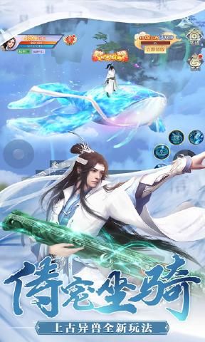 战火与永恒国际服截图2