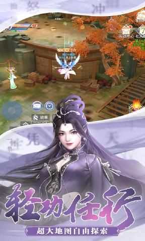战火与永恒国际服截图1