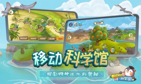 战火与永恒国际服截图2