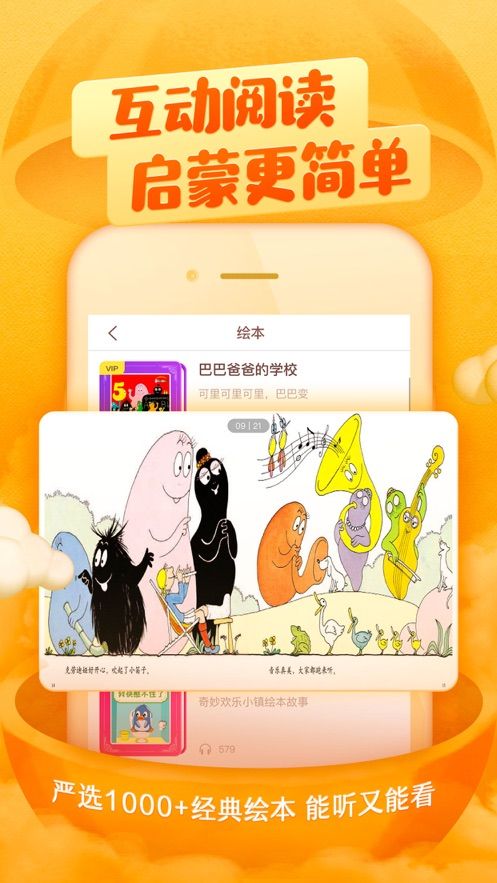 战火与永恒国际服截图1
