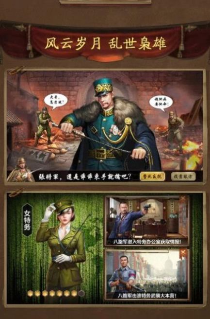 叫我大将军手游官方正式版图片1