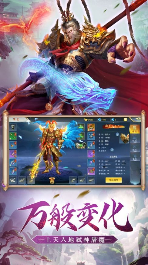 战火与永恒国际服截图2